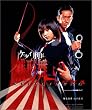 �P�[�^�C�Y�� �K�`�� DVD-BOX
