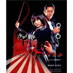 �P�[�^�C�Y�� �K�`�� DVD-BOX