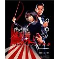�P�[�^�C�Y�� �K�`�� DVD-BOX