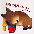 ���������ȃO�[