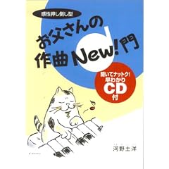 ��������̍��NEW!�� (�����ăi�b�g�N!���킩��CD�t) ���������|���^