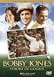 �{�r�[�E�W���[���Y~�����Ƃ�΂ꂽ�j~ �R���N�^�[�Y�E�G�f�B�V���� [DVD]