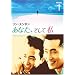���Ȃ��A�����Ď� ~You and I~ DVD-BOX 1