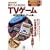 �l�����̍D����TV�Q�[�� (80�N��������Q�[����) (�ʍ��� (1412))