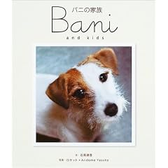 �o�j�̉Ƒ� (Books Pooka)