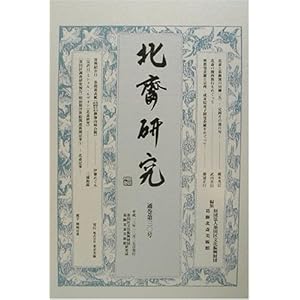 �k�֌����q��30���r