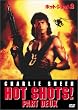 �z�b�g�E�V���b�g2 [DVD]