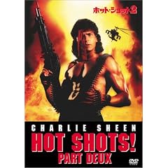 �z�b�g�E�V���b�g2 [DVD]