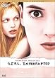 17�΂̃J���e �\ �R���N�^�[�Y�E�G�f�B�V���� [DVD]