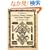 Victorian Wooden Molding and Frame Designs: The 1910 Morell Catalog (Dover Pictorial Archive Series)