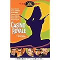 007 �J�W�m�����C���� [DVD]