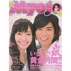 Myojo (�~���E�W���E) 2009�N 07���� [�G��]