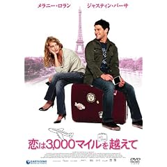 ����3,000�}�C�����z���� [DVD]