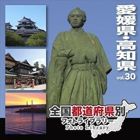 �S���s���{���ʃt�H�g���C�u�����[ Vol.30 ���Q���E���m��