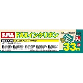 �~���V �ėpFAX�C���N���{�� NEC SP-FA530�Ή� 33m 3�{ FXS533N-3