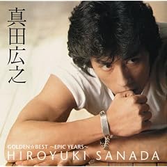 GOLDEN��BEST �^�c�L�V~EPIC YEARS~