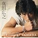GOLDEN��BEST �^�c�L�V~EPIC YEARS~