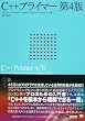 C++ �v���C�}�[ ��4�� IT Architect�f Archive �N���V�b�N���_���E�R���s���[�e�B���O (IT Architects�f Archive�\CLASSIC MODERN COMPUTING)