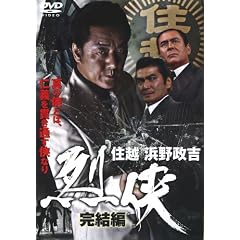 �� ������ �Z�z �l�쐭�g [DVD]