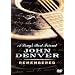 A Songs Best Friend [DVD] [Import]