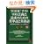 TOEIC�e�X�g990�_���_�B���̂��߂̉p�P��Ɖp�n��\�o��p�x���p�P��1295�Ɖp�n��203 (KOU BOOKS)