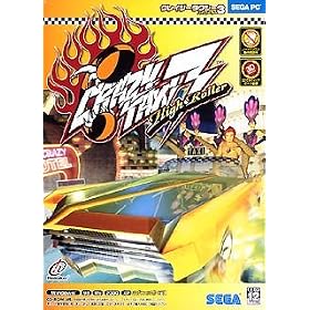 CRAZY TAXI 3 High Roller