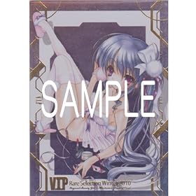 �����W�F���[���� (illust���{��) VENUS IDOL PROJECT ���A�E�Z���N�V���� 2010 Winter ���B�[�i�X�J�[�h NO.006