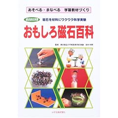 �������뎥�ΕS�ȁ\�����ׂ�E�܂Ȃׂ�w�K���ނÂ���