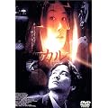 �J�� [DVD]