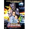 �F�������� -HD���}�X�^�[��- [DVD]