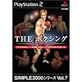 SIMPLE2000�V���[�Y Vol.7 THE �{�N�V���O ~REAL FIST FIGHTER~