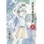 �X�P�b�`�u�b�N �o���� (BLADE COMICS)