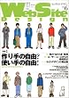 �E�F�u�T�C�g�f�U�C���\����`���邽�߂̃f�U�C���ƋZ�p (Vol.6)