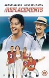  The Replacements [VHS] [2000]