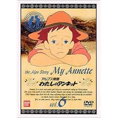 �A���v�X���� �킽���̃A���l�b�g(6) [DVD]