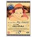 �A���v�X���� �킽���̃A���l�b�g(6) [DVD]