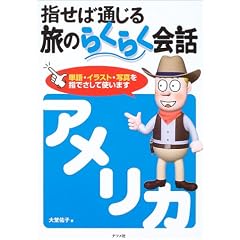 �w���Βʂ��闷�̂炭�炭��b �A�����J