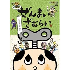����܂����ނ炢~����܂����ނ炢�a��~ [DVD]