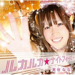 ���J���J���i�C�g�t�B�[�o�[(DVD�t)
