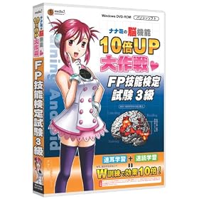 media5 �i�i�~�̔]�@�\10�{UP���� FP�Z�\���莎��3��