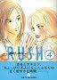 RUSH (4) (Feel�R�~�b�N�X)