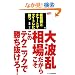 ���ƃ`���[�g�Ńf�C�g���ɏ���