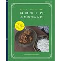 �����j�q�̂�����背�V�s (ORANGE PAGE BOOKS)