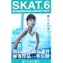 SKAT.�\SENDENKAIGI AWARD TEXT�q6�r