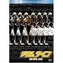 �h�������C�� (�x�X�g�q�b�g�E�Z���N�V����) [DVD]