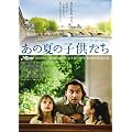 ���̉Ă̎q������ [DVD]