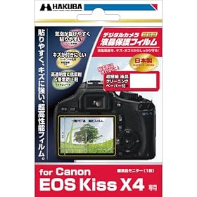 HAKHBA �f�W�^���J�����t���ی�t�B���� Canon EOS Kiss X4��p DGF-CEKX4