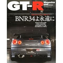 GT-R Magazine (�W�[�e�B�[�A�[���}�K�W��) 2011�N 07���� [�G��]