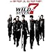���C���h7 [DVD]