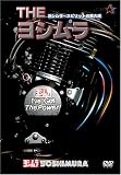 THE ���V���� [DVD]